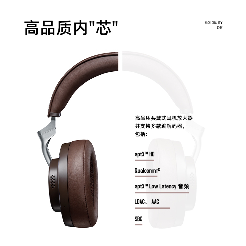 SHURE/舒尔AONIC50无线蓝牙主动降噪头戴式hifi耳机 - 图1