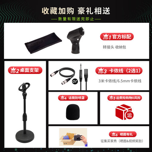 Shure舒尔SM58S动圈有线麦克风直播舞台表演出唱K歌专业录音话筒 - 图3