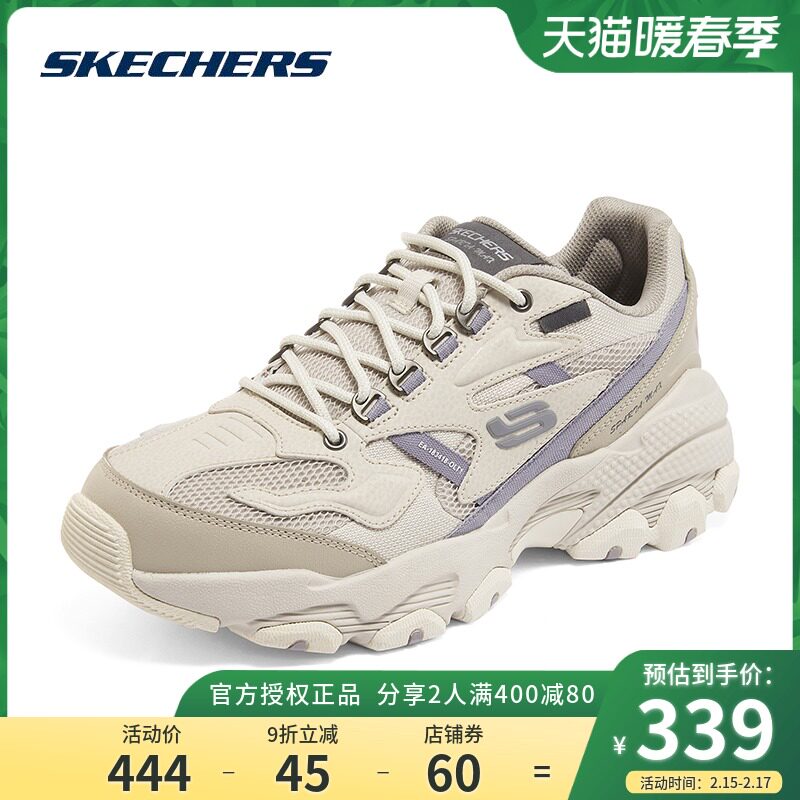 skechers春季新款男子户外运动鞋 skechers美宁板鞋/休闲鞋