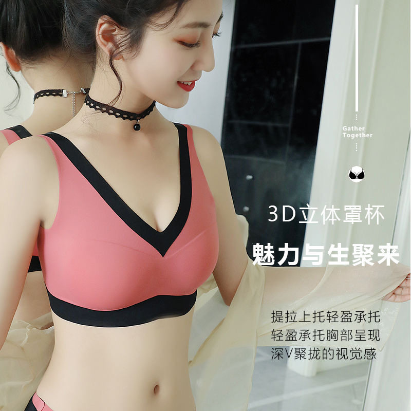  花之翼内衣文胸