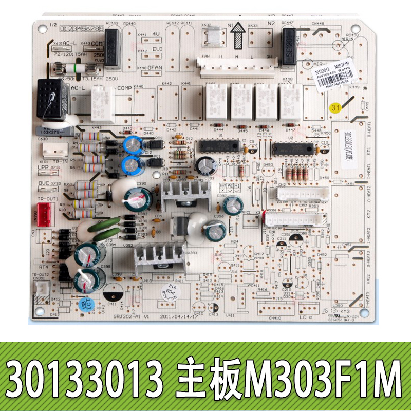适用格力空调5P清新风30133017M303F3M内主板M303F1M单冷30133013-图0