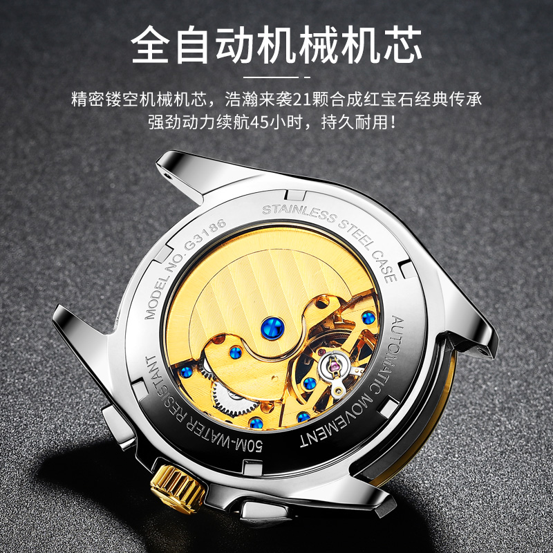 绿水鬼瑞士认证正品牌镂空全机械表 靓翠诗国产腕表