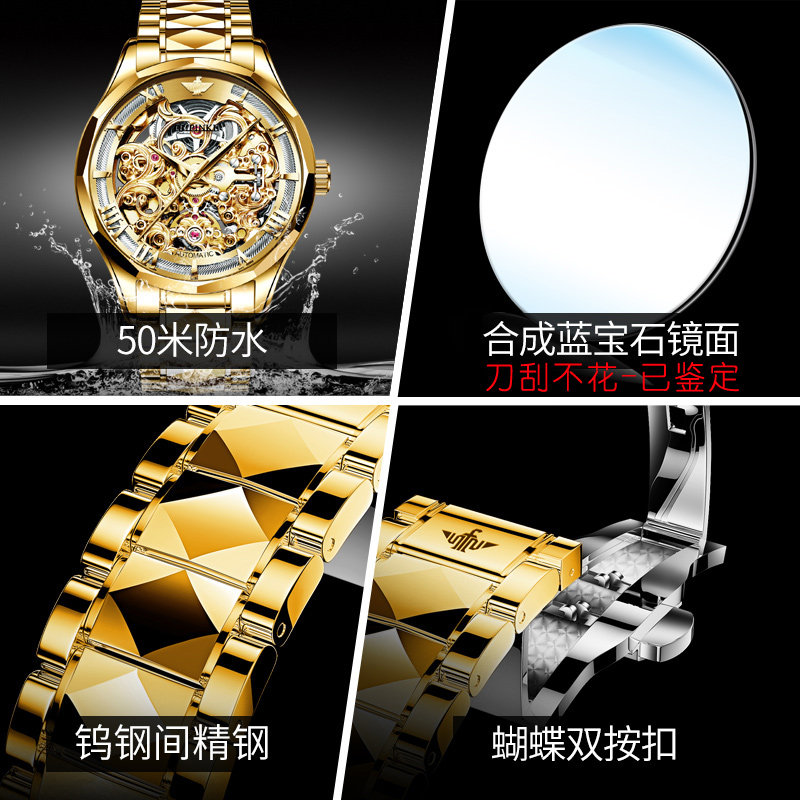 正品牌瑞士进口男镂空全自动机械表 靓翠诗国产腕表