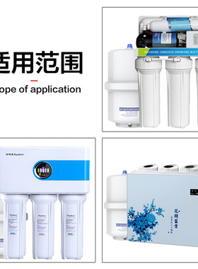 净水器滤芯各品牌通用五级反渗透