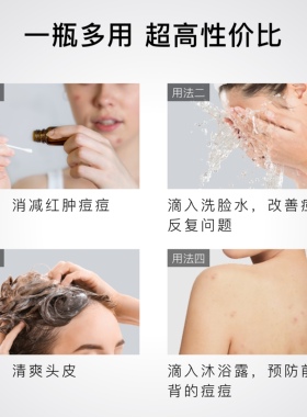 LAKELAB茶树精油原液未稀释