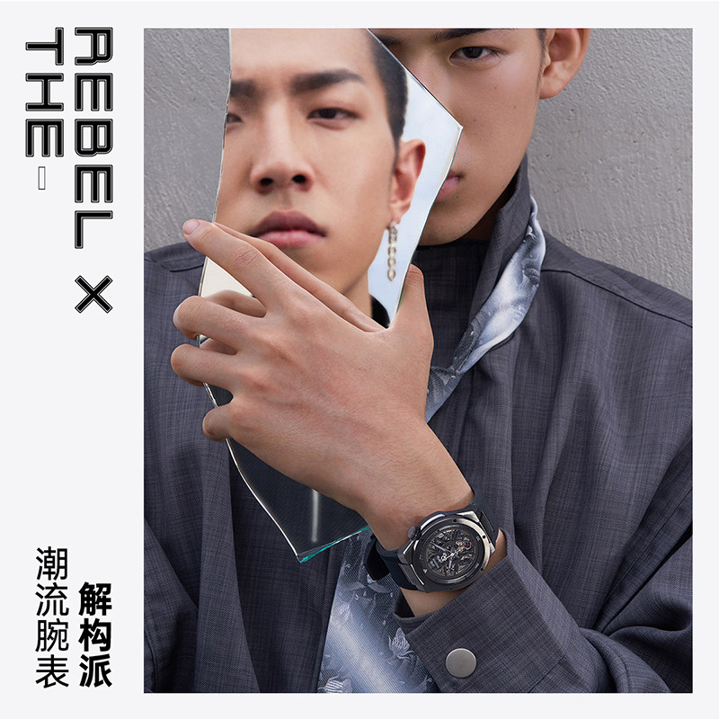 【解构派双子星】范丞丞联名礼盒雷诺机械手表男表新款潮流机械表