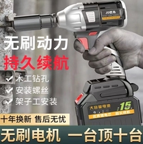 German Import German Brushless Electric Wrench Big Torque Lithium Electric Shock Wrench Shelf Woodworking Sleeve Petrol Repair