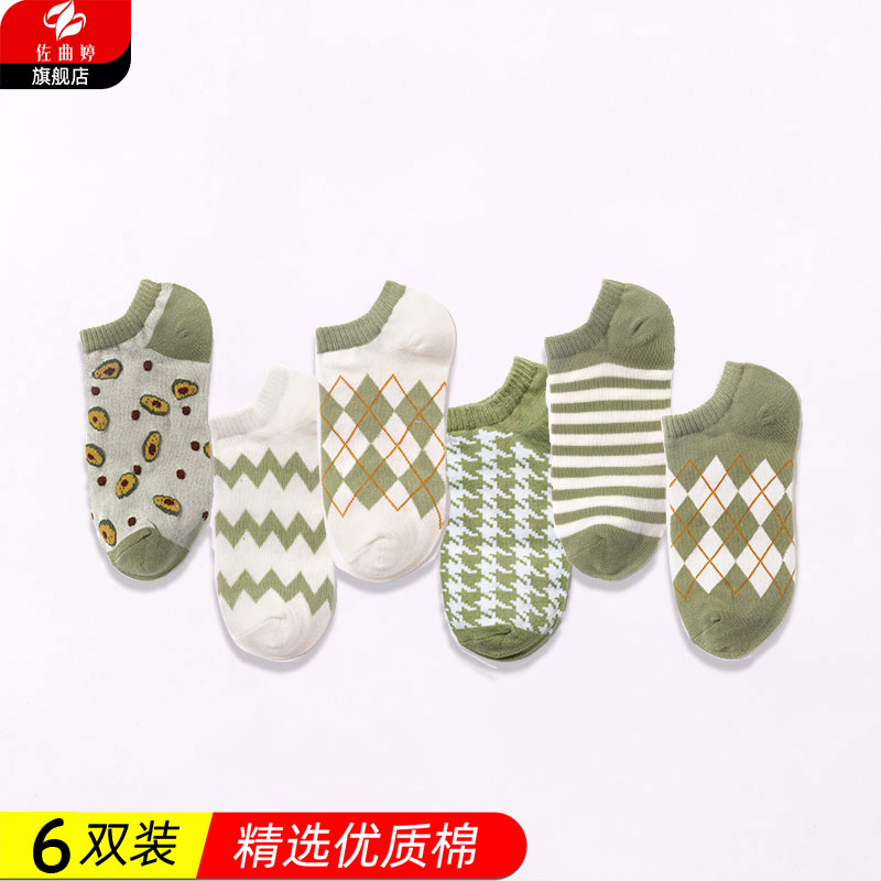 佐曲婷夏季子女ins潮浅口学生袜 佐曲婷短袜/打底袜/丝袜/美腿袜