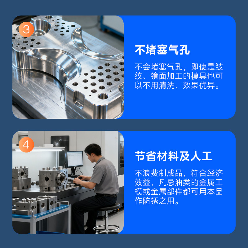 戈藤气化性防锈剂透明干性快干注塑高光模具免清洗喷剂自喷防锈油,淘宝优惠券,粉丝福利购,淘宝优惠卷