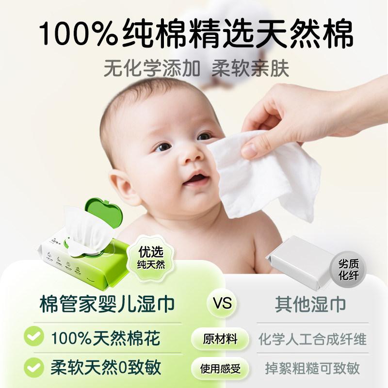 新生婴儿手口专用纯棉湿巾便携湿纸巾100%棉宝宝幼儿童家用装60抽,淘宝优惠券,粉丝福利购,淘宝优惠卷