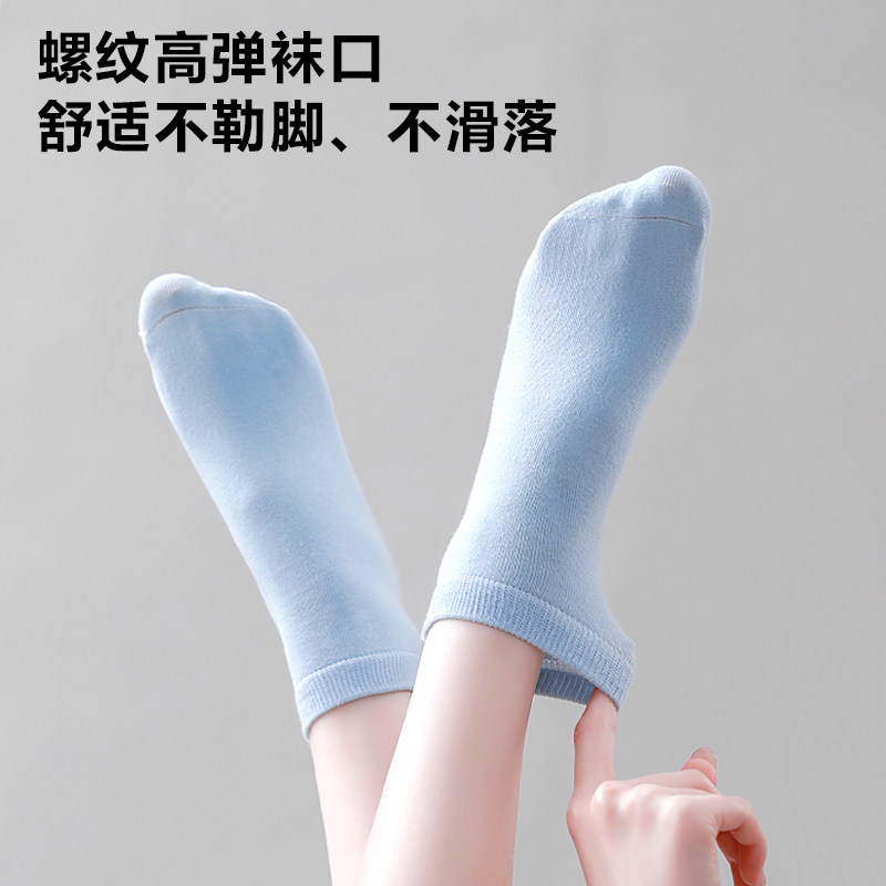一次性袜子男女士纯棉夏季日抛袜旅行出差便捷短筒棉袜透气不掉跟,淘宝优惠券,粉丝福利购,淘宝优惠卷
