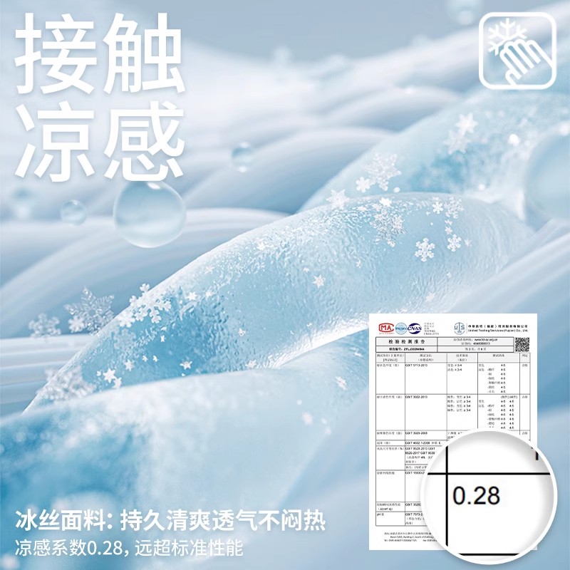 美国PGA 高尔夫服装女装夏季冰丝防晒运动内衣打底衫长袖衣服上衣 - 图1