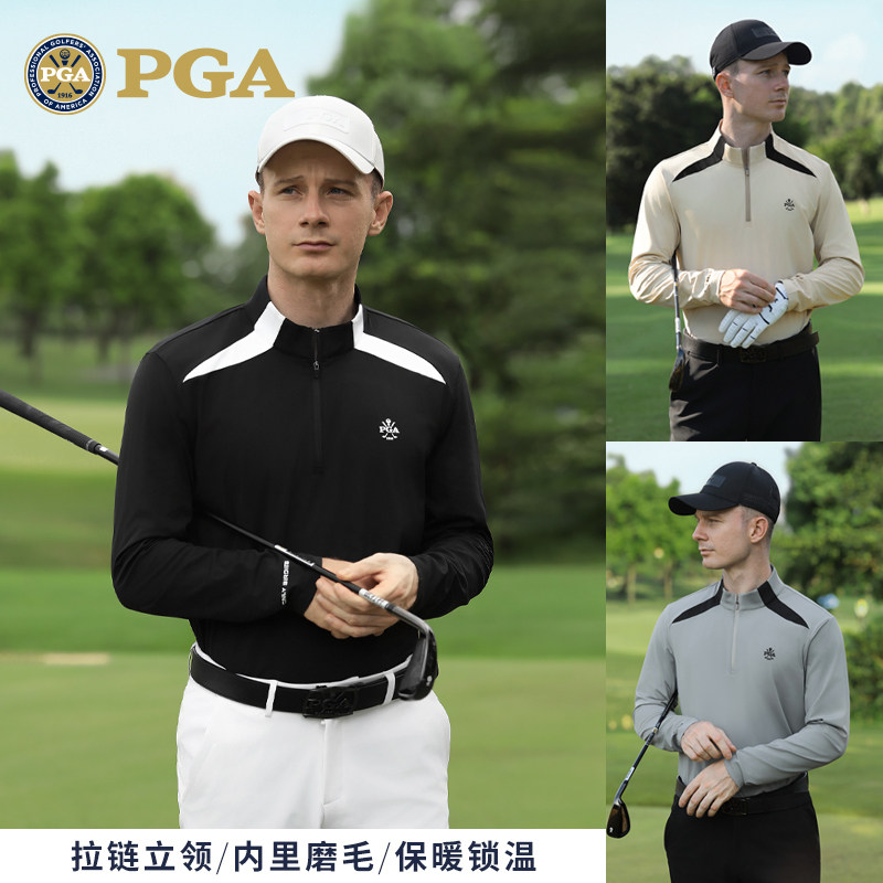 美国PGA 2026高尔夫服装男装秋冬磨绒长袖T恤立领拉链保暖上衣,淘宝优惠券,粉丝福利购,淘宝优惠卷