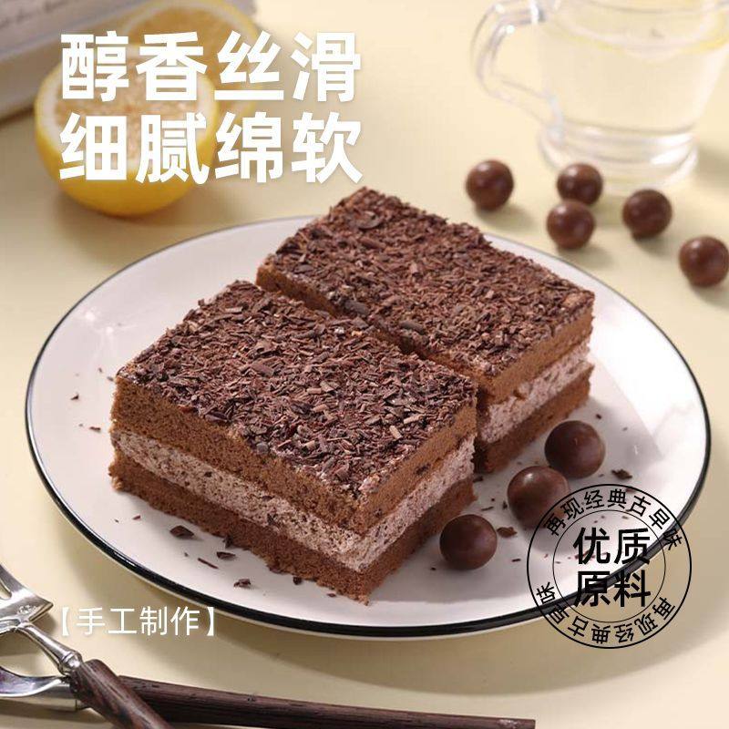 顺丰包邮0蔗糖黑森林蛋糕动物奶油零糖人健康甜品巧克力下午茶点,淘宝优惠券,粉丝福利购,淘宝优惠卷