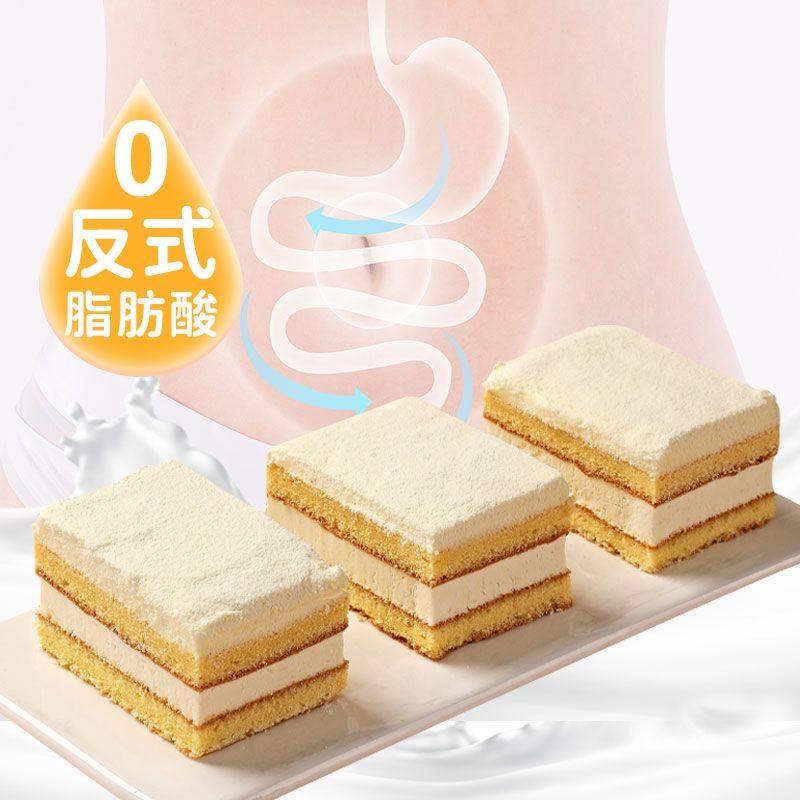 顺丰包邮0蔗糖雪山牛乳蛋糕动物奶油零糖人健康甜品巧克力下午茶,淘宝优惠券,粉丝福利购,淘宝优惠卷