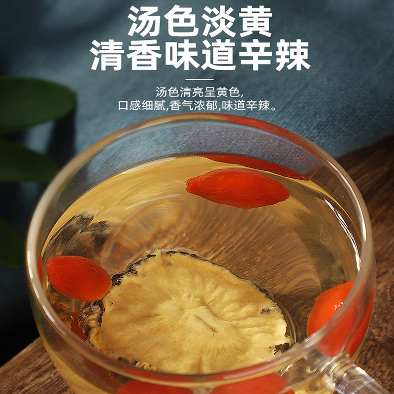  语宏堂玛咖干