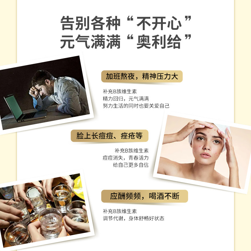 美泰双键复合维生素b族正品多维片 美泰双键维生素/复合维生素