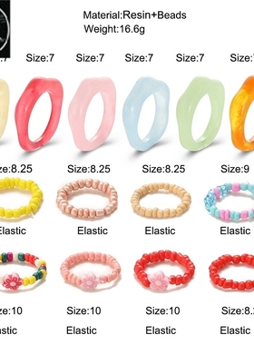 Flower rings women resin ring 14 piece set花朵七彩米珠戒指女
