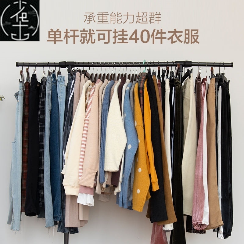 Stand clothes holder rack laundry garment dryer cloth hanger - 图0