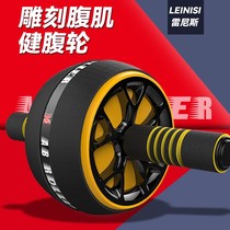 Automatic rebound of abdominal muscles Abdominal Muscle Speed to Divine Instrumental Lean Belly Male collection Abdominal Volume Fitness Equipment Home Beginners Female