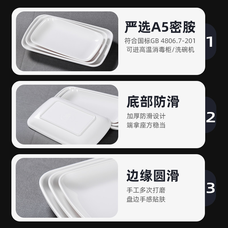 100个装 长方形密胺肠粉盘快餐店专用饭店仿瓷盘子装菜盘商用碟子,淘宝优惠券,粉丝福利购,淘宝优惠卷