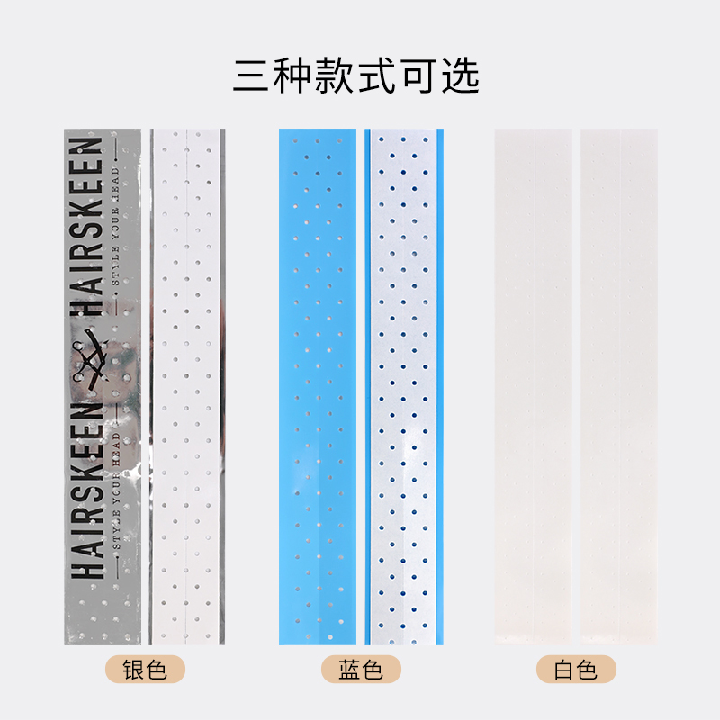 唐风采 假发胶片生物双面胶长30cm宽4.5cm强力粘贴防水排汗透气 - 图3