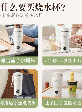 SDRNKA电热水杯便携式烧水保温恒温杯烧水杯迷你旅行电热杯水壶