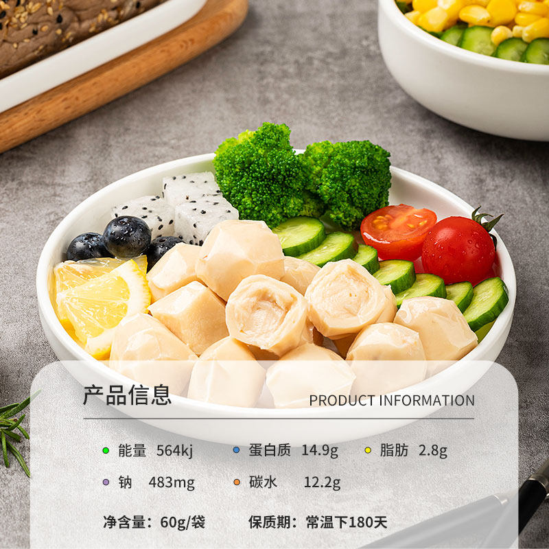 【共10袋】鸡肉丸子低脂零食鸡胸肉丸 馋帽食品鸡胸