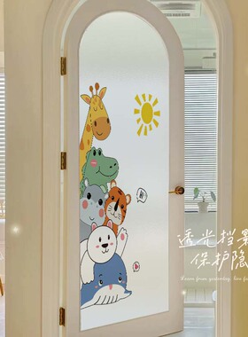 贴膜浴室贴纸窗户移门