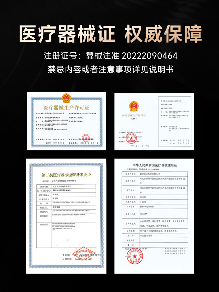  seayeo脱毛仪器