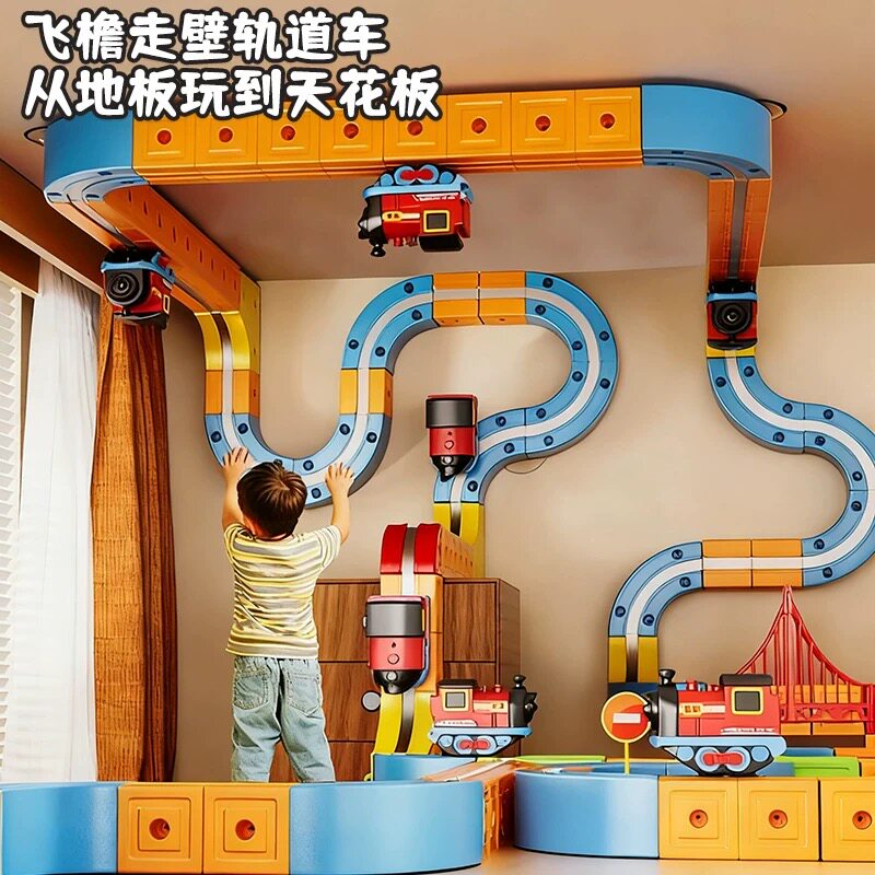 2026新款磁力片积木轨道车磁吸魔幻儿童男孩益智生日礼物拼装玩具,淘宝优惠券,粉丝福利购,淘宝优惠卷
