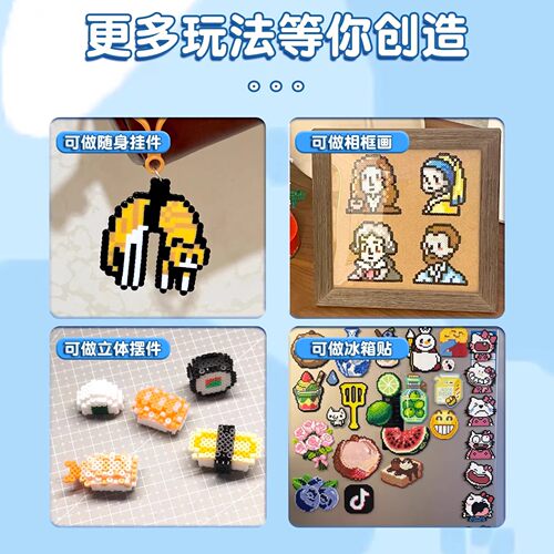 拼豆套装全套工具coco拼豆手工diy材料包无毒立体融合拼豆豆礼物 - 图2
