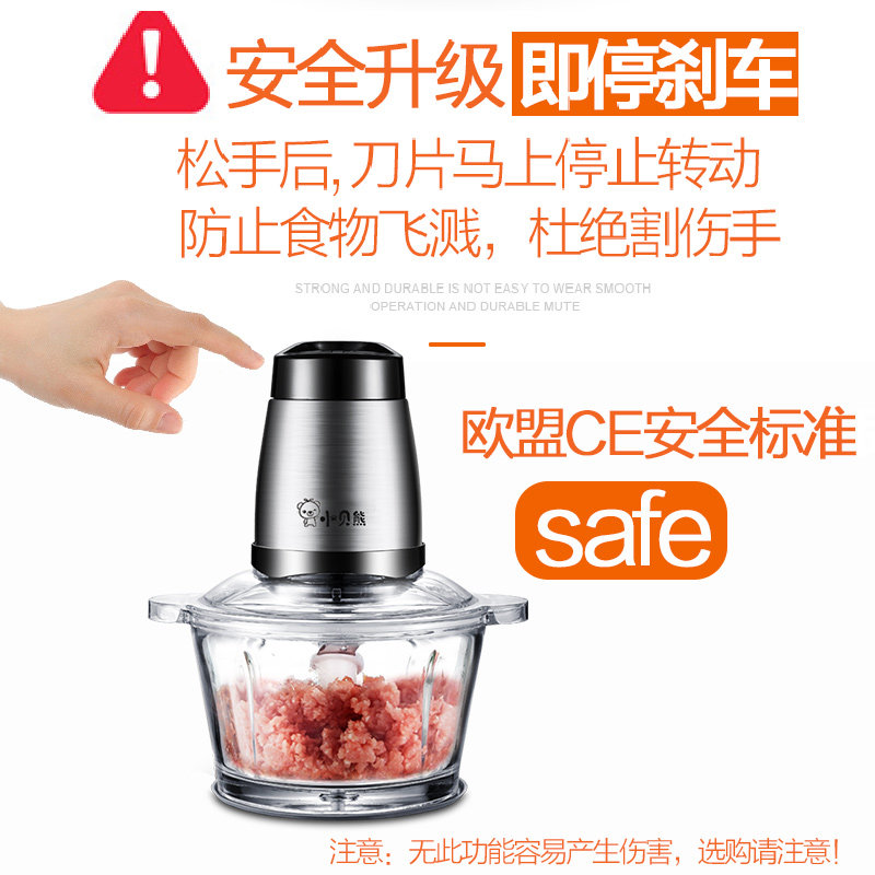 小贝熊家用电动不锈钢馅菜打碎肉机 小贝熊祁何绞肉/碎肉/绞菜机