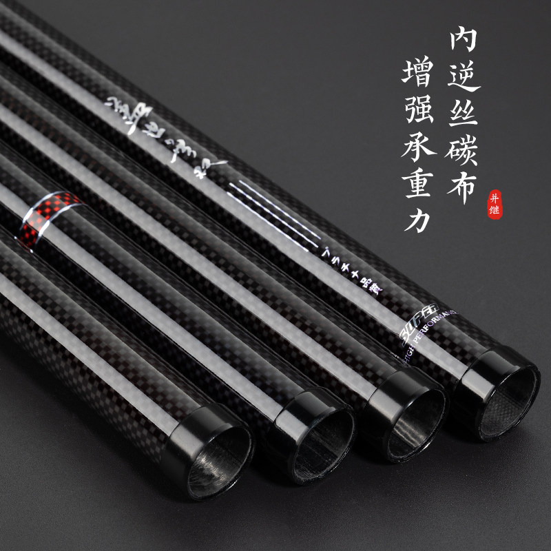 威宝莱并继插节鱼竿多功能支架超轻超硬碳素炮台支架竞技架杆,淘宝优惠券,粉丝福利购,淘宝优惠卷