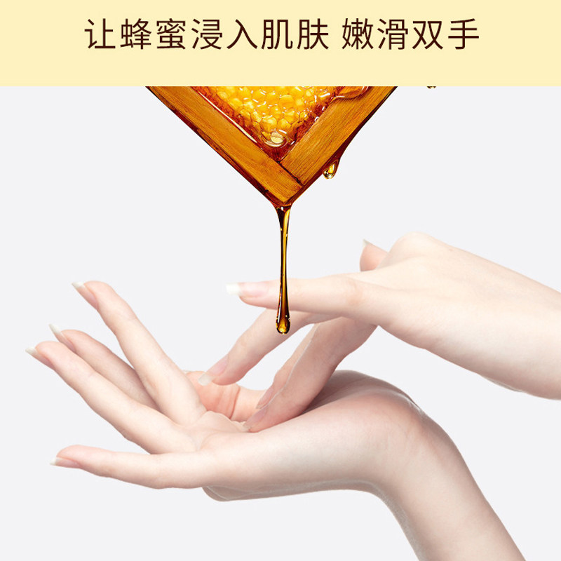 莉莎琳达黄金蜂蜜手蜡细嫩双手手膜 莉莎琳达手部保养套装