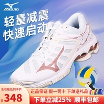 Mizuno Mezzin Thick Volleyball Shoes Mens Womens Official Professional Competition Training Air Volleyball Special High-end Sneakers