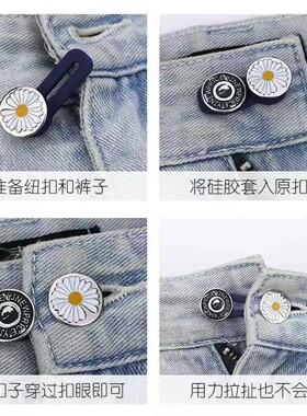 可调节高回弹西装裤牛仔腰延长扣