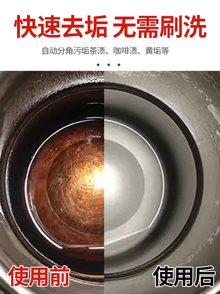 5斤去茶渍洗茶渍神器茶杯清洗剂茶具除茶垢粉茶垢清洁剂食品级-图2