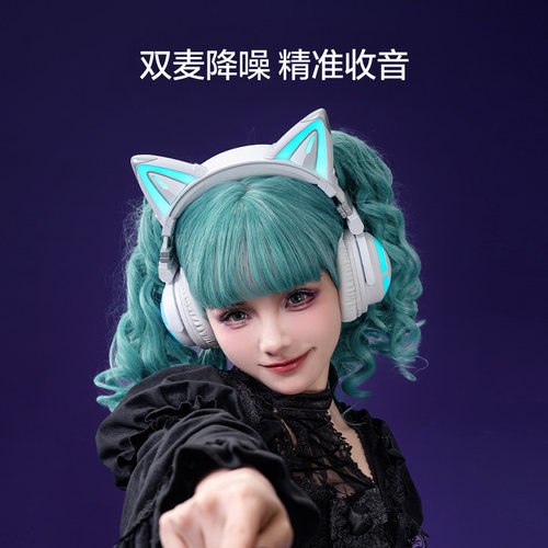妖舞猫耳耳机CE电竞少女头戴式蓝牙可爱无线耳机女生电脑游戏耳麦 - 图1