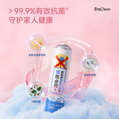 Eraclean世净马桶清洁剂厕所强力洁厕泡沫卫生间去污慕斯去污