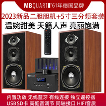 German Song Daring Machine Power Amplifier Suit Fever Electronic Tube Wireless Bluetooth HIFI 5 Inch Three Frequency Divided Speaker Sound