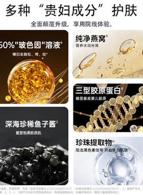 CFCF才妃50%玻色因紧致淡纹面霜