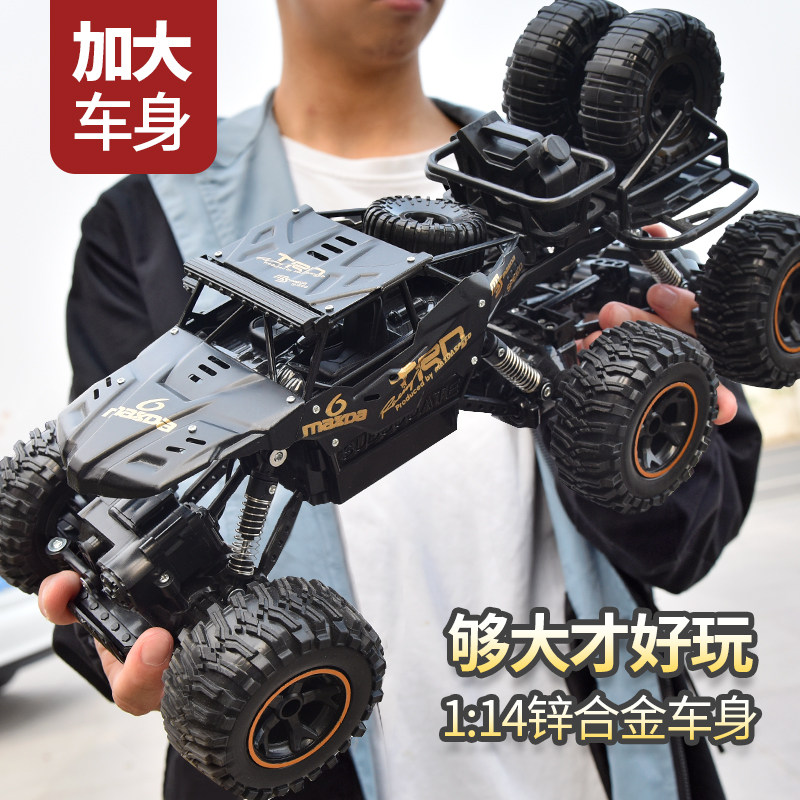 超大号越野车玩具汽车充电动赛车 星珀电动/遥控车