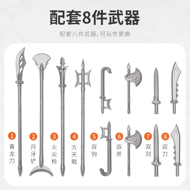  星珀儿童桌面游戏类