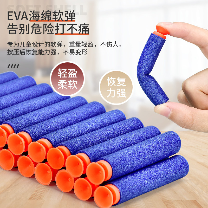 电动男孩软弹枪仿真吸盘儿童玩具枪 星珀电动玩具枪