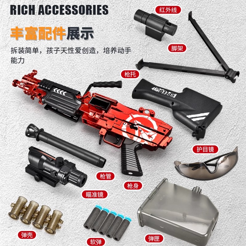 m249轻机枪玩具枪加特林仿真男孩电动连发软弹枪m416儿童菠萝大抢 - 图2