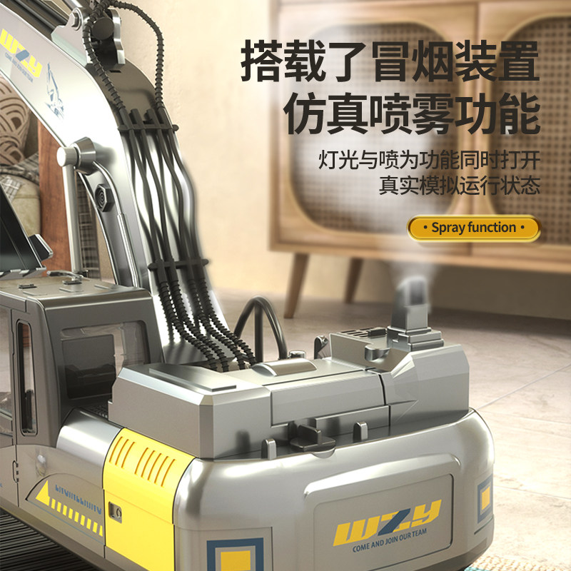  星珀电动/遥控车
