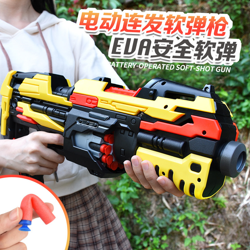 电动连发男孩子5软弹枪儿童玩具枪 星珀电动玩具枪