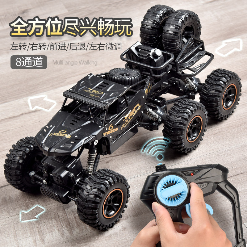 超大号越野车玩具汽车充电动赛车 星珀电动/遥控车