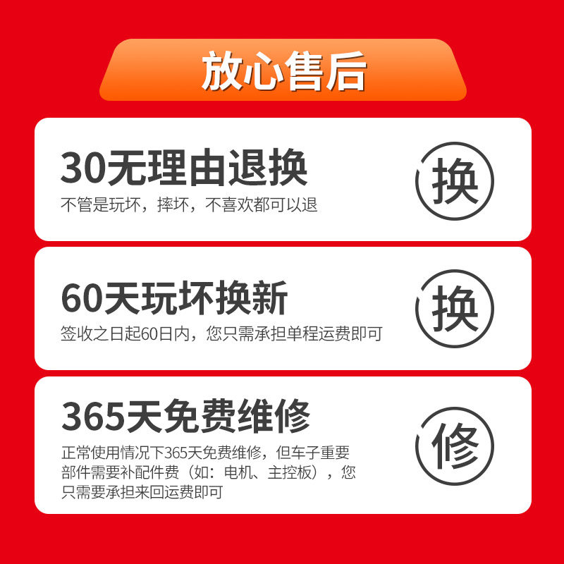 超大号越野车玩具汽车充电动赛车 星珀电动/遥控车